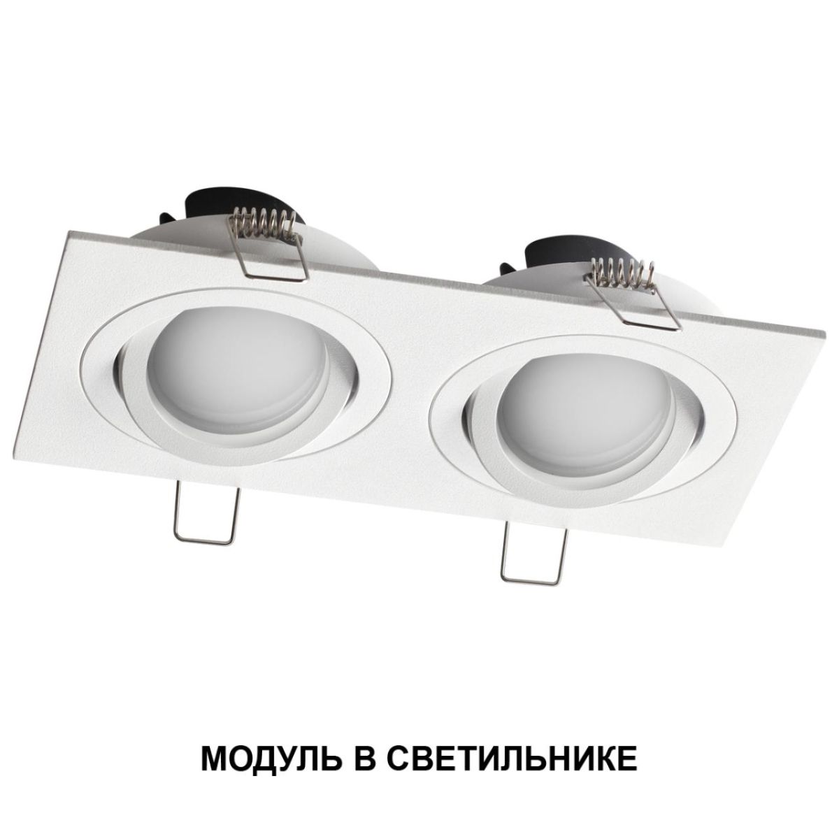 Светодиодный модуль светодиодный с переключ. цв. температуры и мощности Novotech Diod Mod IP20 LED 6/8/10W 180-265V 2700К\3200К\4000К 359825