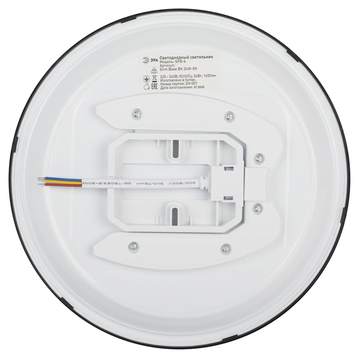 Потолочный светильник Эра Классик без ДУ SPB-6 BK 24W-5K Slim Base Б0069771