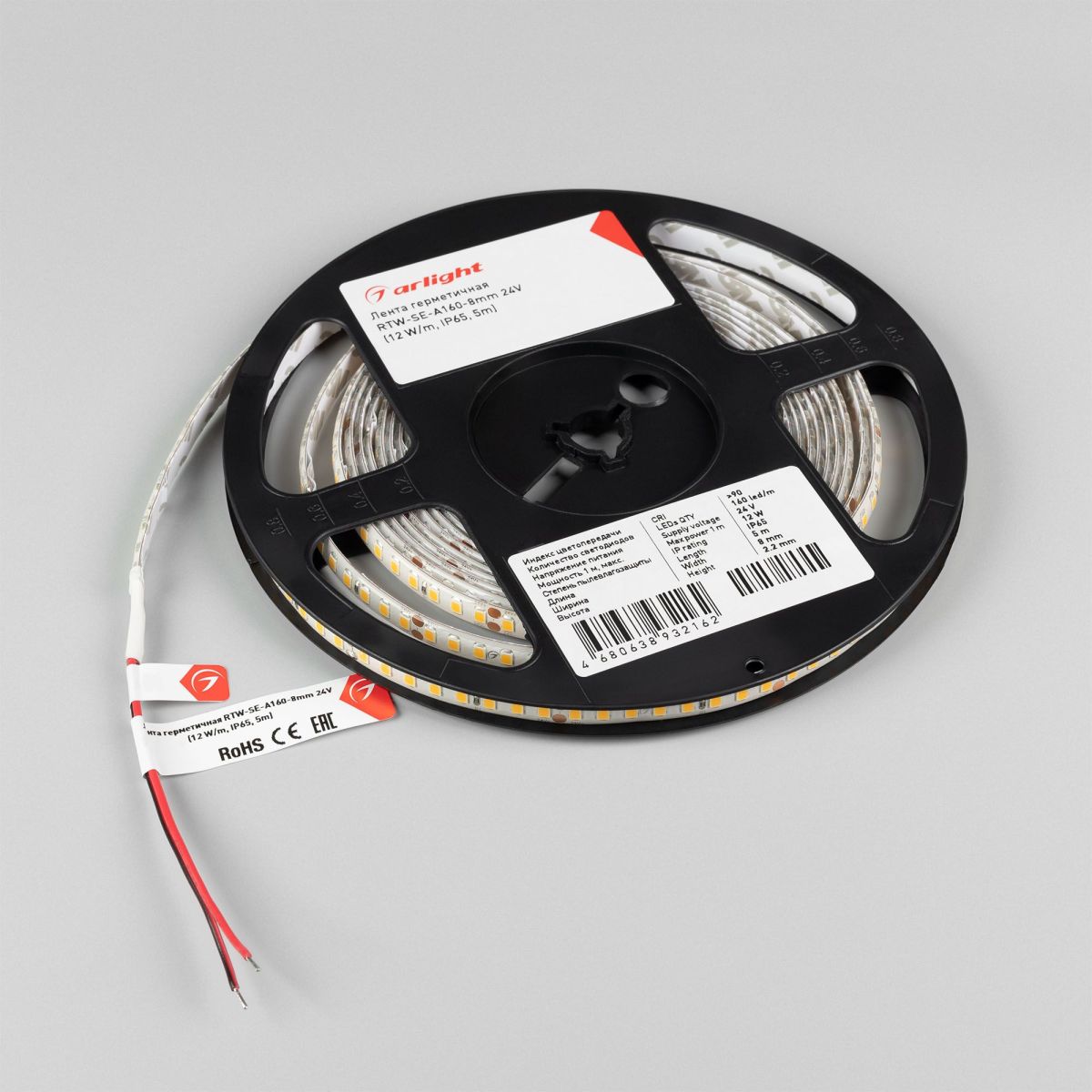 Светодиодная герметичная лента Arlight RTW-SE-A160-8mm 24V Warm2700 (12 W/m, IP65, 5m) 057506