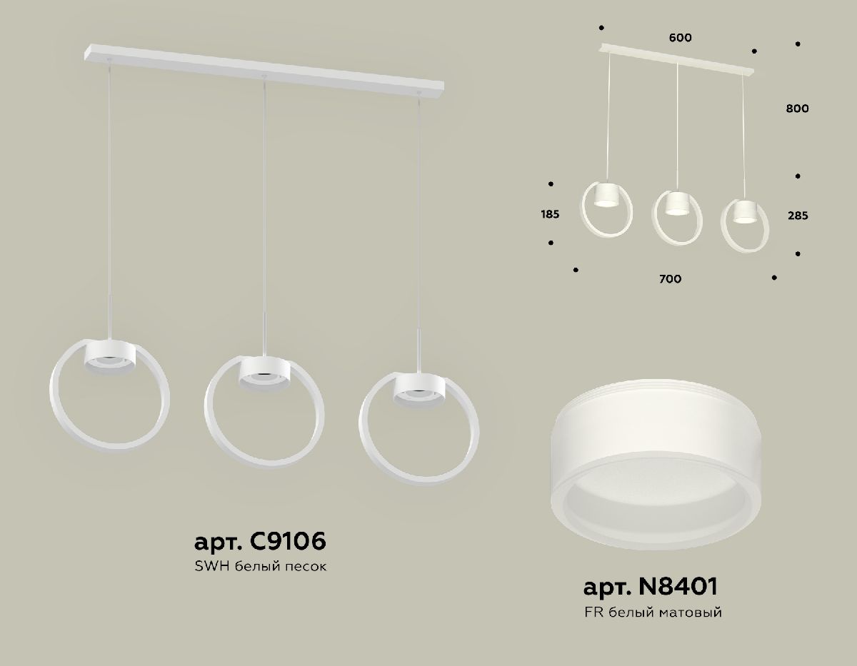 Подвесной светильник Ambrella Light Traditional (C9106, N8401) XB9106155