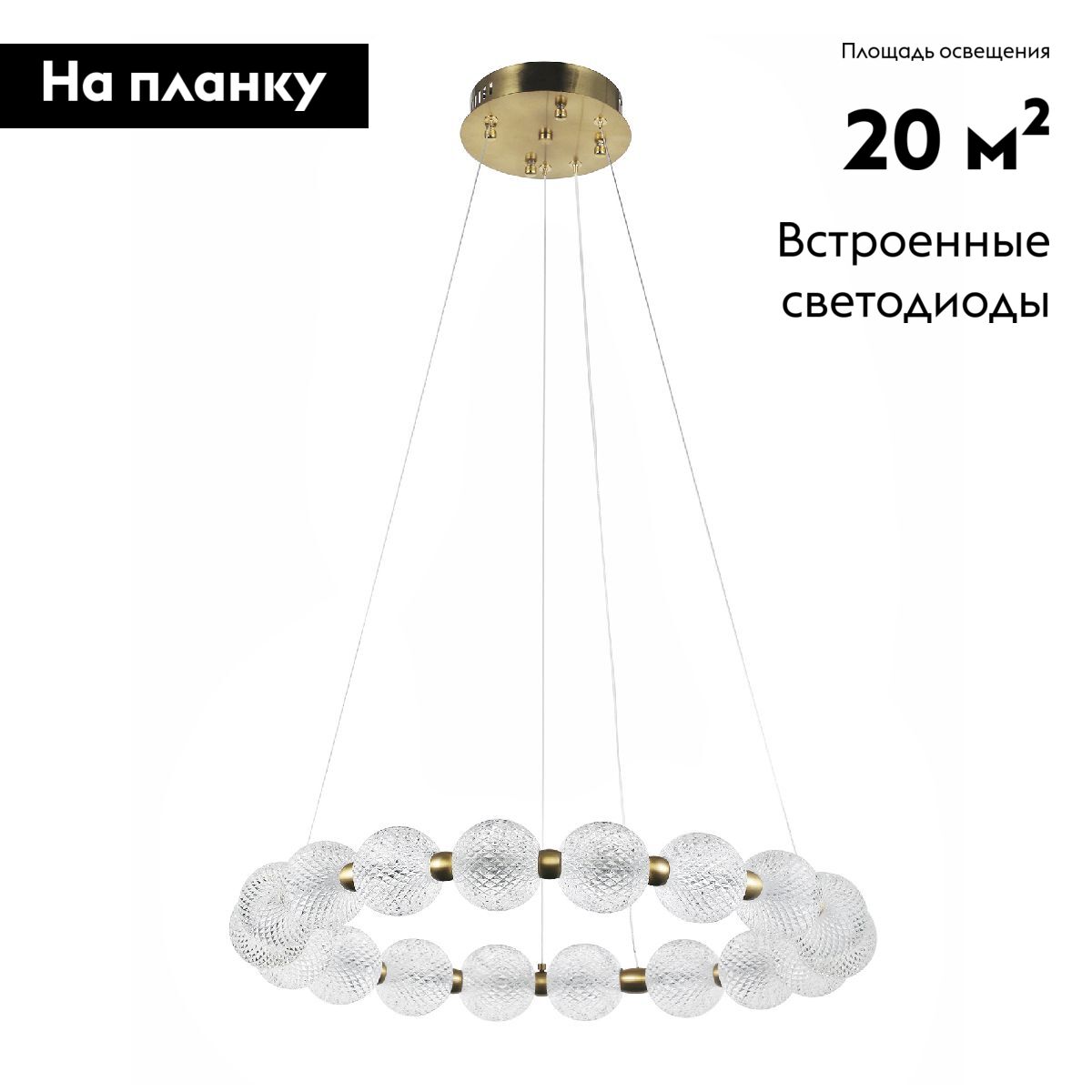 Подвесная люстра Modestyle MS.8014.600 AB