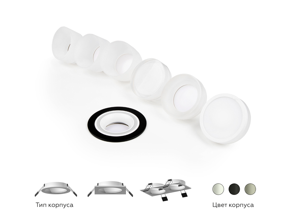 Насадка передняя Ambrella Light DIY Spot N7165