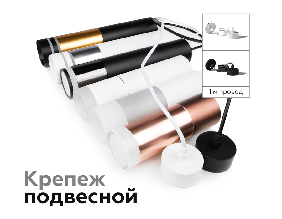 Насадка передняя Ambrella Light DIY Spot N6235