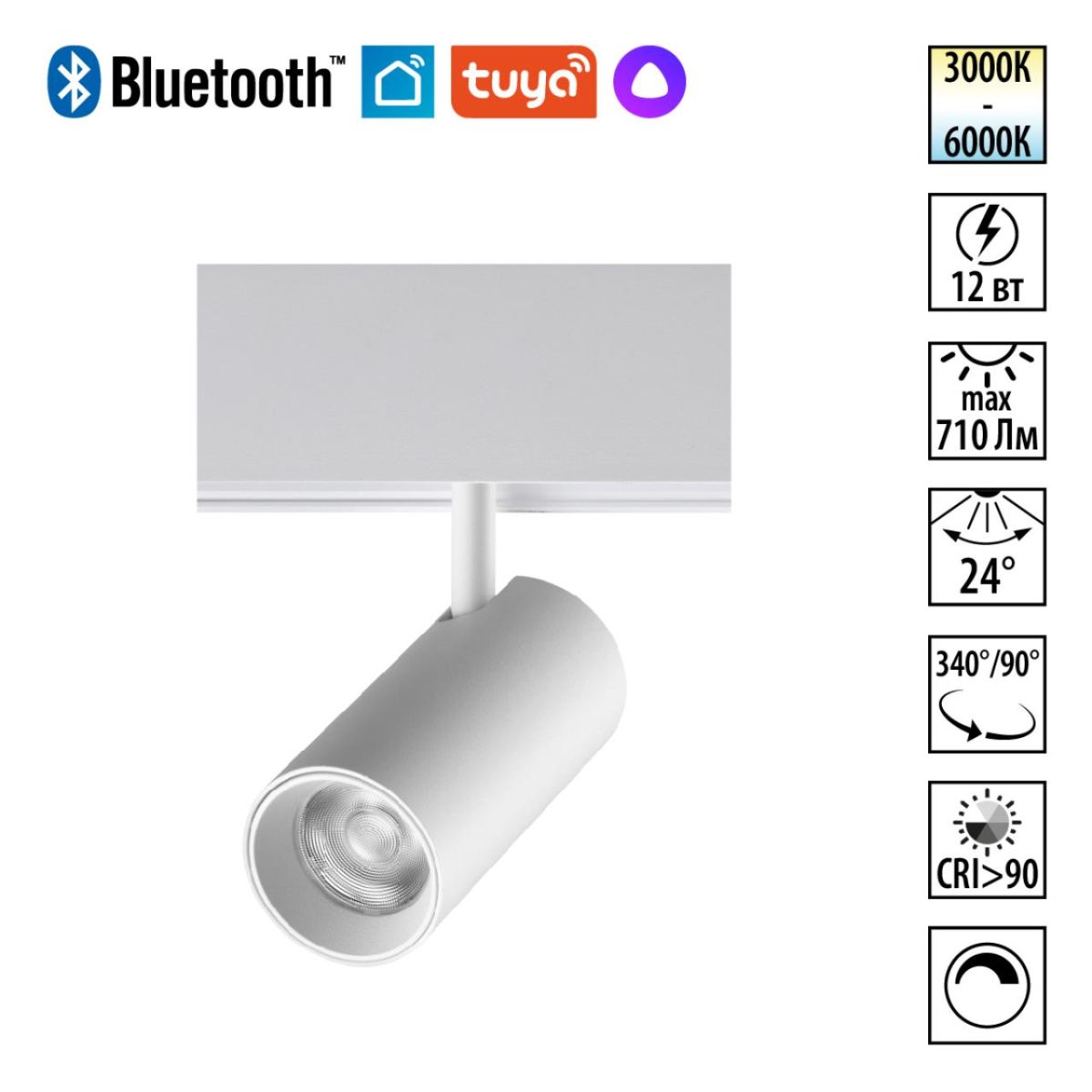 Трековый светильник Novotech Shino Flum 359685