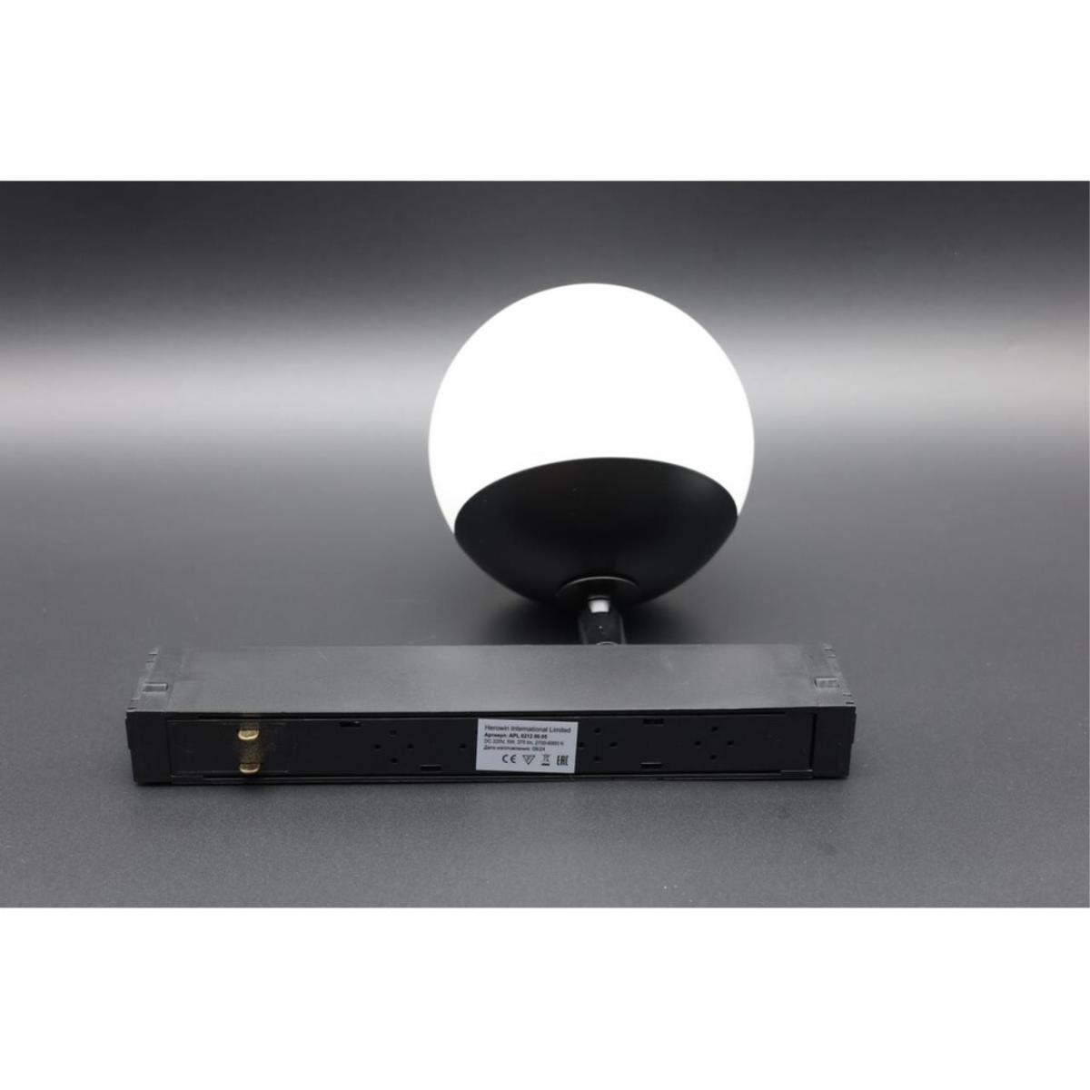 Трековый магнитный светильник Aployt Magnetic track 220 APL.0212.00.05