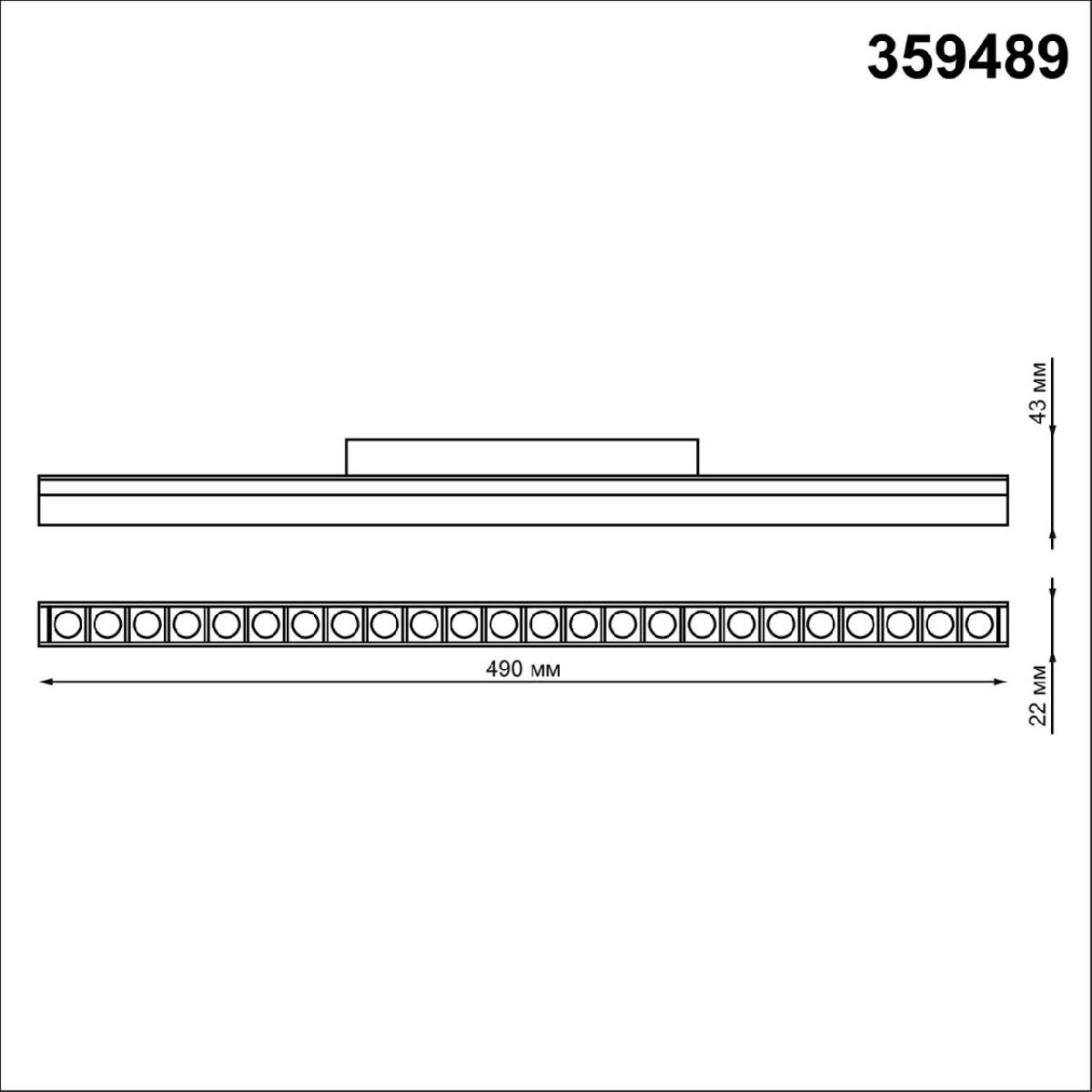 Трековый светильник Novotech Flum 359489