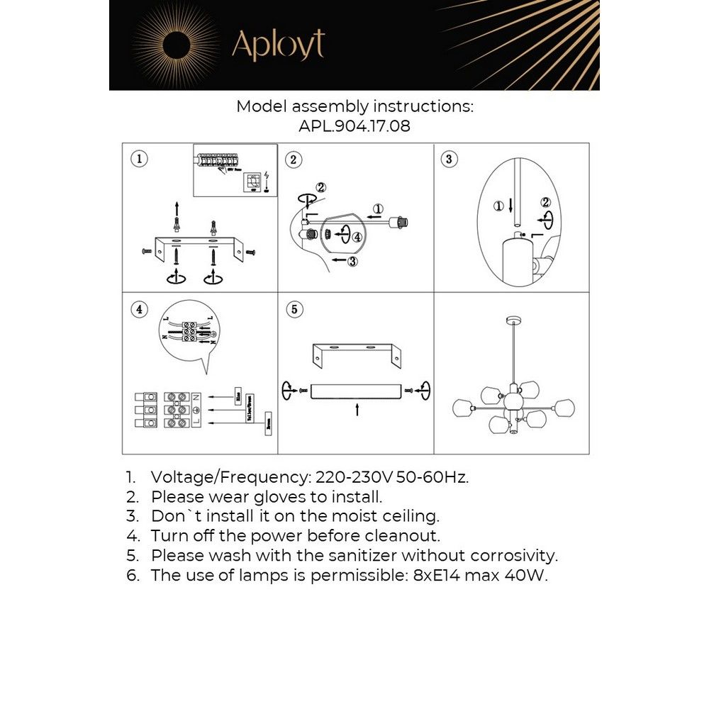 Люстра на штанге Aployt Ameli APL.904.17.08