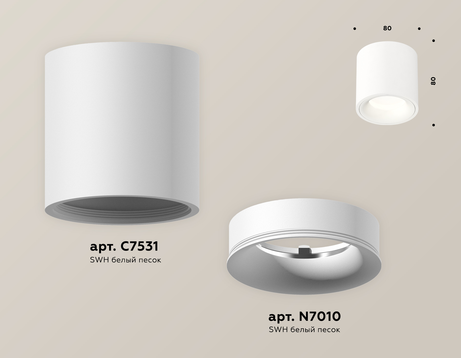Потолочный светильник Ambrella Light Techno Spot XS7531020 (C7531, N7010)