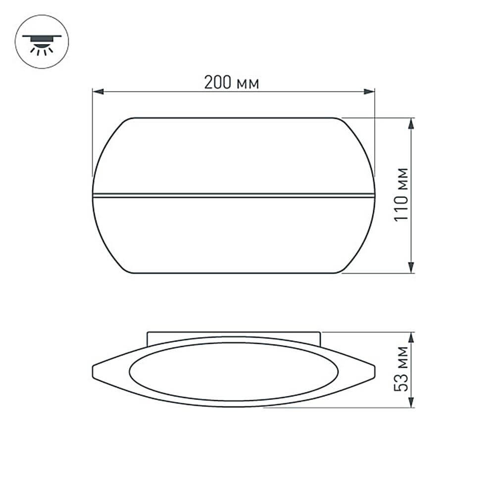 Настенный светодиодный светильник Arlight SP-Wall-200WH-Vase-12W Warm White 021092