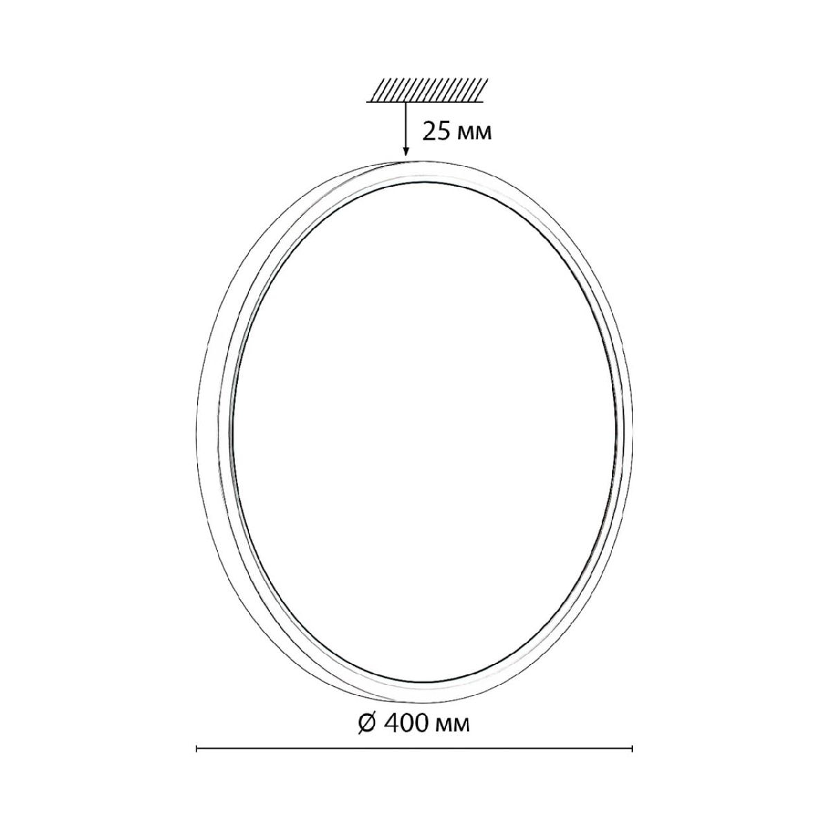 Потолочный светильник Sonex Omega black 7662/32L