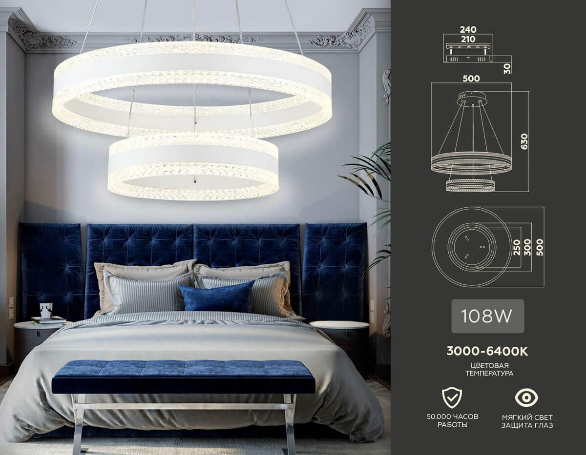 Подвесная люстра Ambrella Light Acrylica FA6175