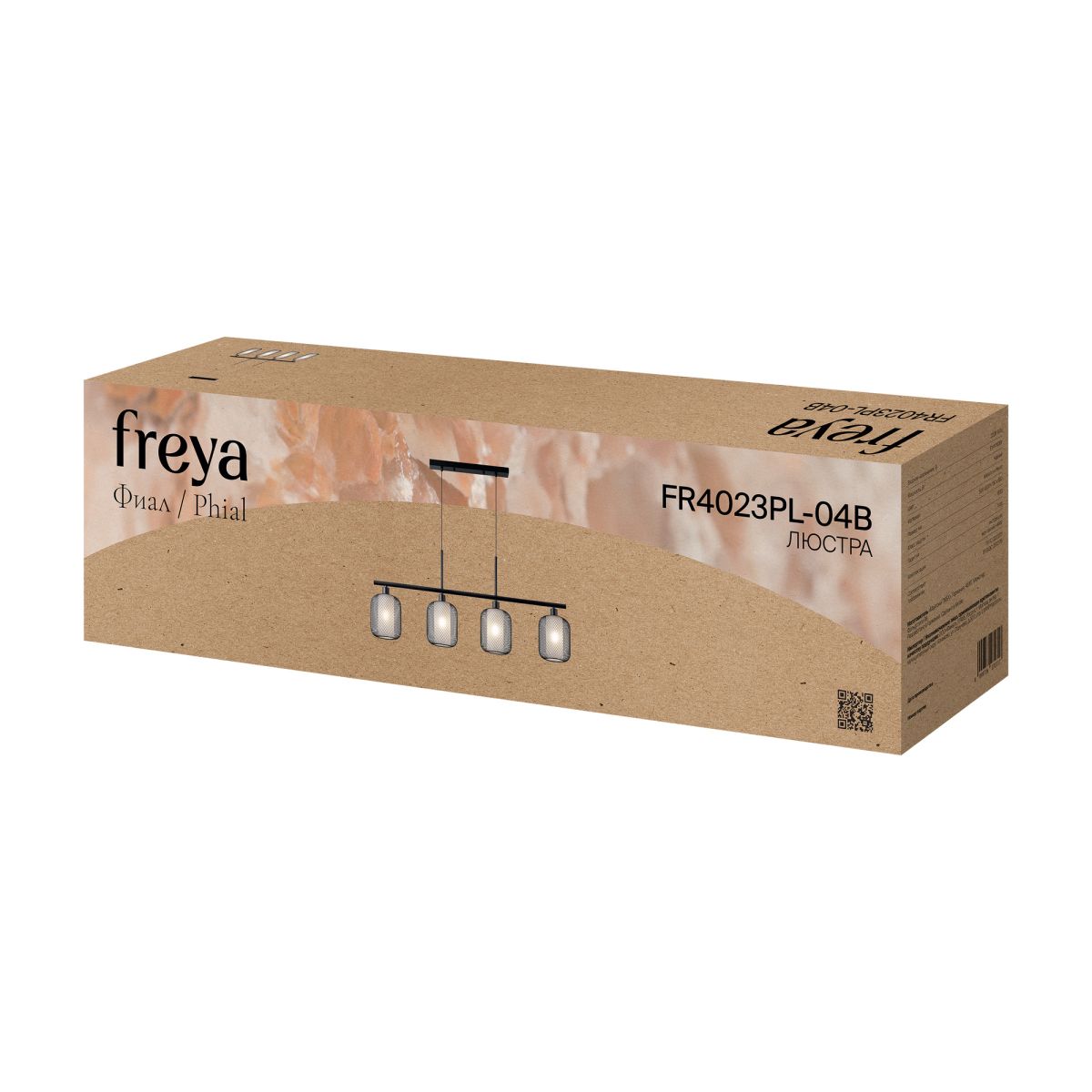 Подвесная люстра Freya Phial FR4023PL-04B