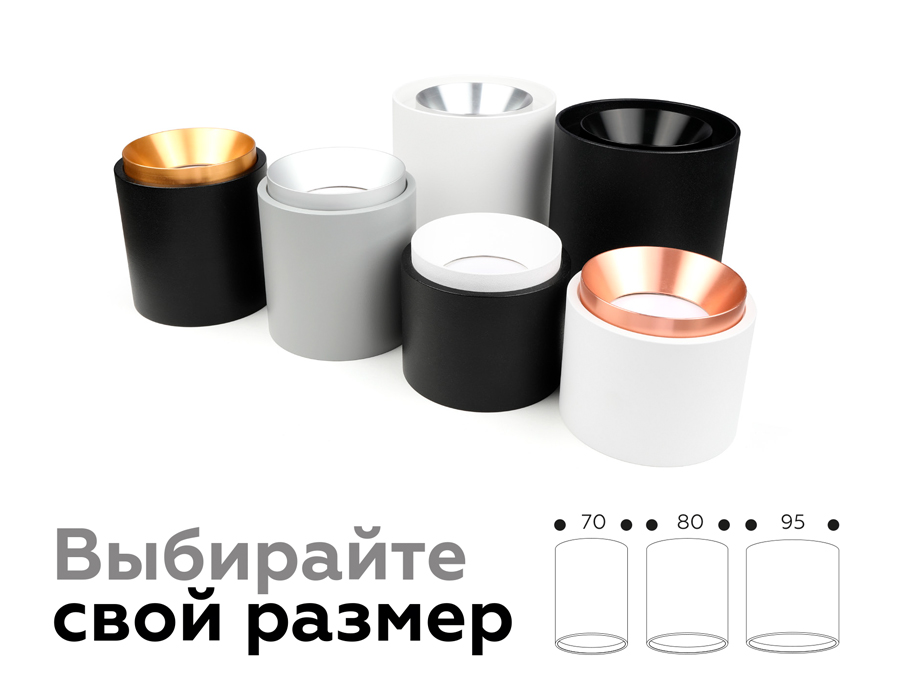 Корпус светильника накладной Ambrella Light DIY Spot C7724