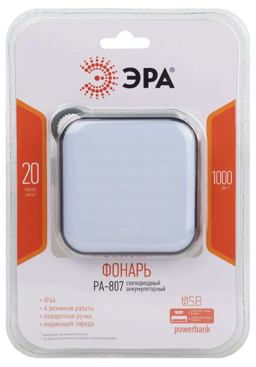 Фонарь-прожектор Эра PA-807 Б0054474