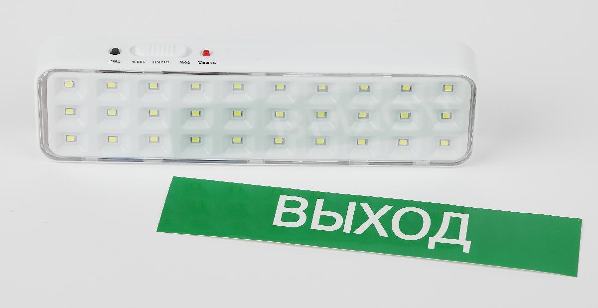 Аварийный светильник Эра DBA-102-0-20 Б0044395