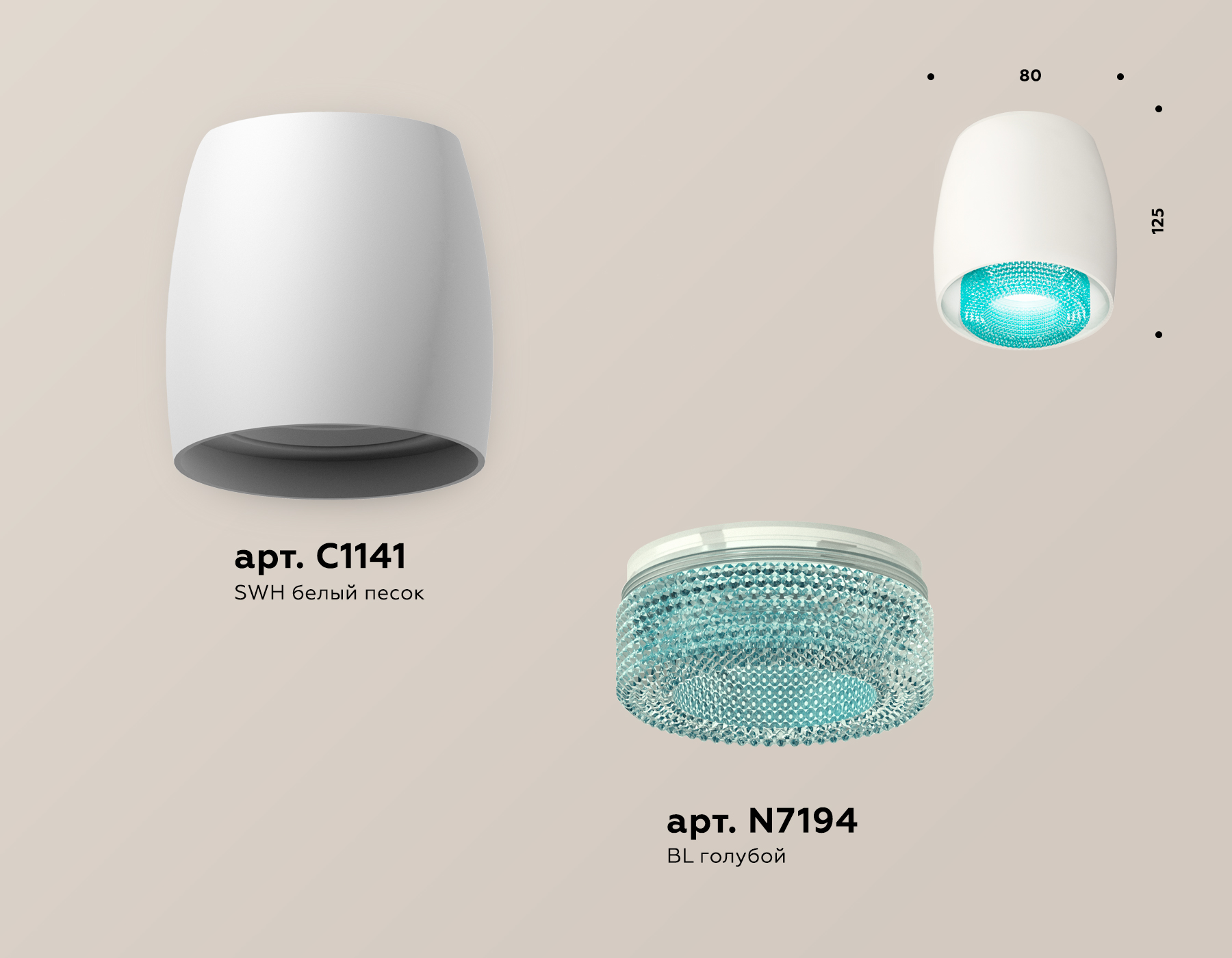Потолочный светильник Ambrella Light Techno Spot XS1141023 (C1141, N7194)