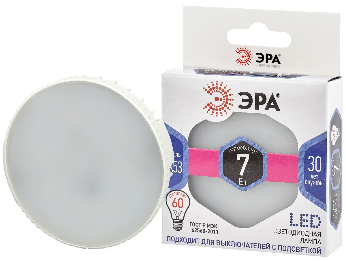 Лампа светодиодная Эра GX53 7W 6000K LED GX-7W-860-GX53 Б0048018