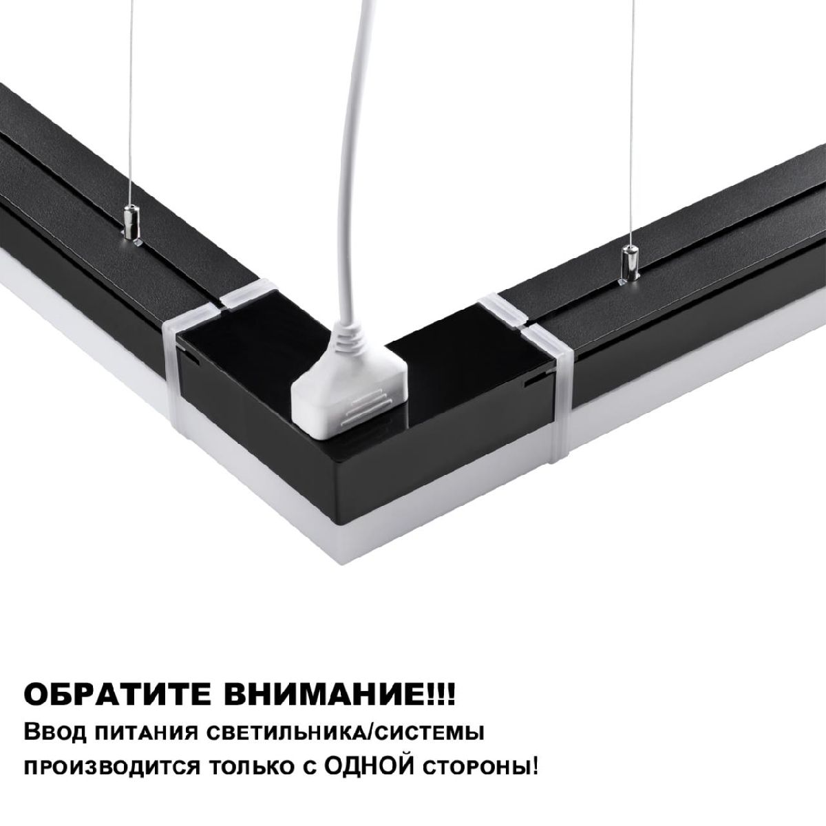 Линейный светильник Novotech Bits 359113