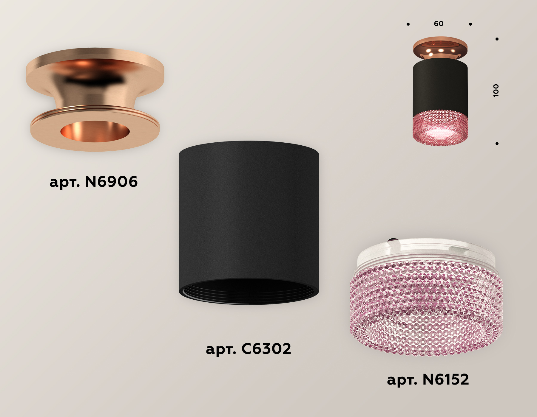 Потолочный светильник Ambrella Light Techno Spot XS6302182 (N6906, C6302, N6152)