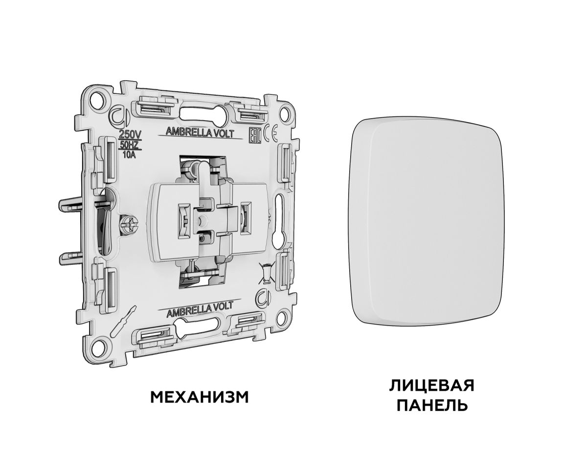 Комплект механизма 1-кл выключателя с самовозвратом OMEGA Темная бронза матовый QUANT Ambrella Volt MO631050 (OP6310, VM113)