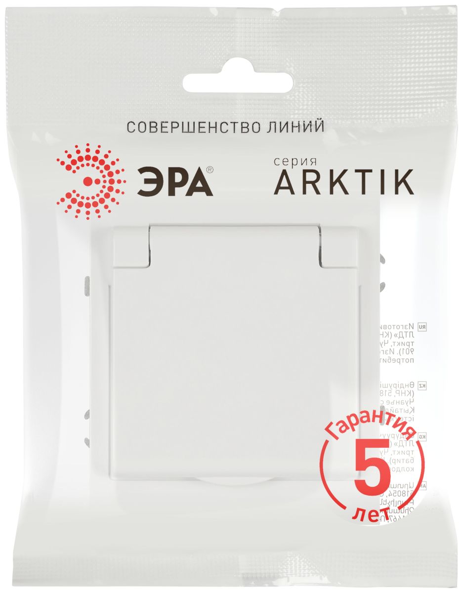 Розетка Эра Arktik 16-2103-08 с заземлением 2P+E Schuko со шторками с крышкой 16А-250В белый матовый Б0070441