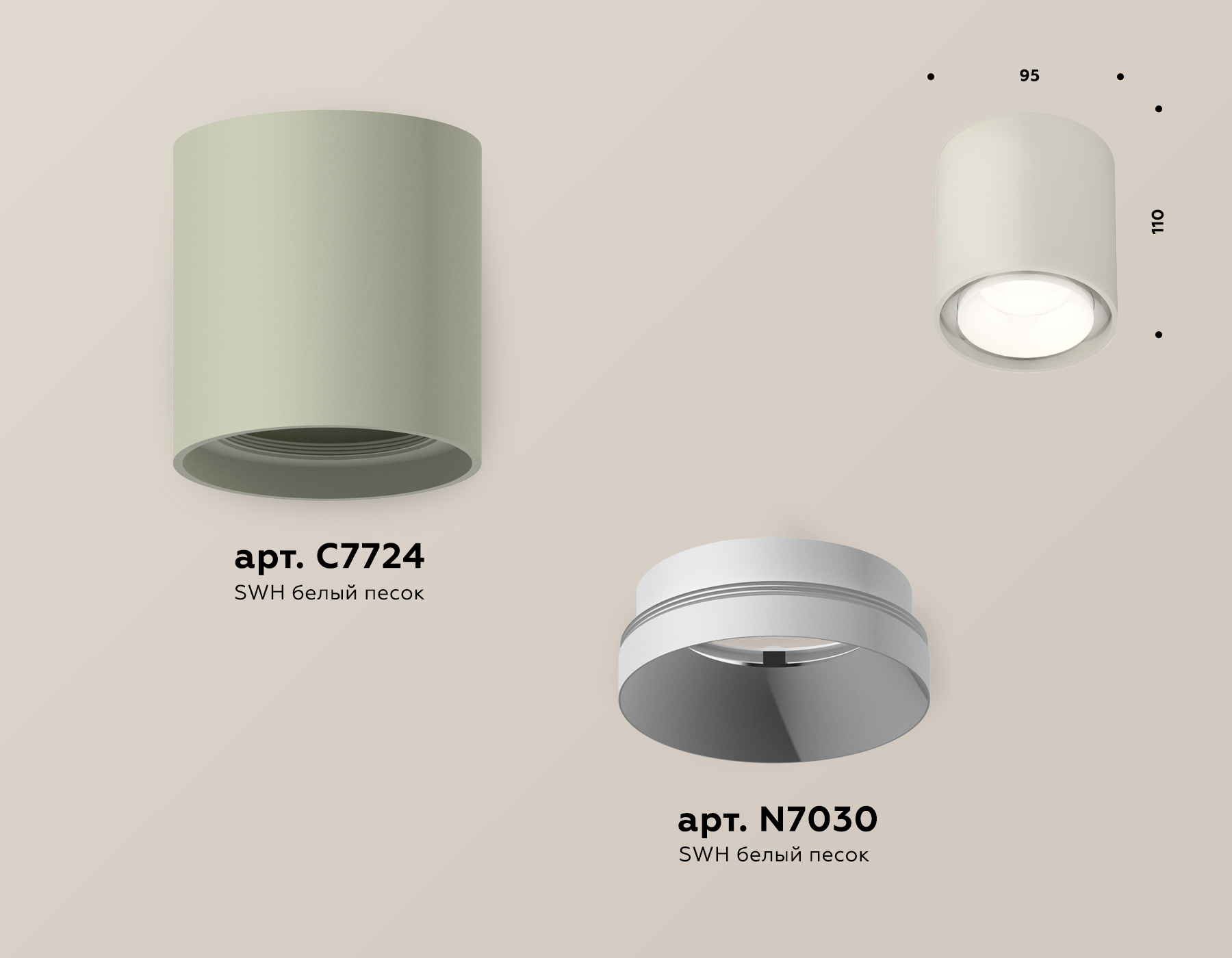 Потолочный светильник Ambrella Light Techno Spot XS7724001 (C7724, N7030)