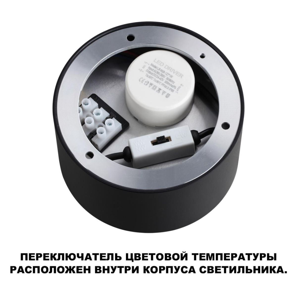 Накладной светильник Novotech Over Orbis 359597