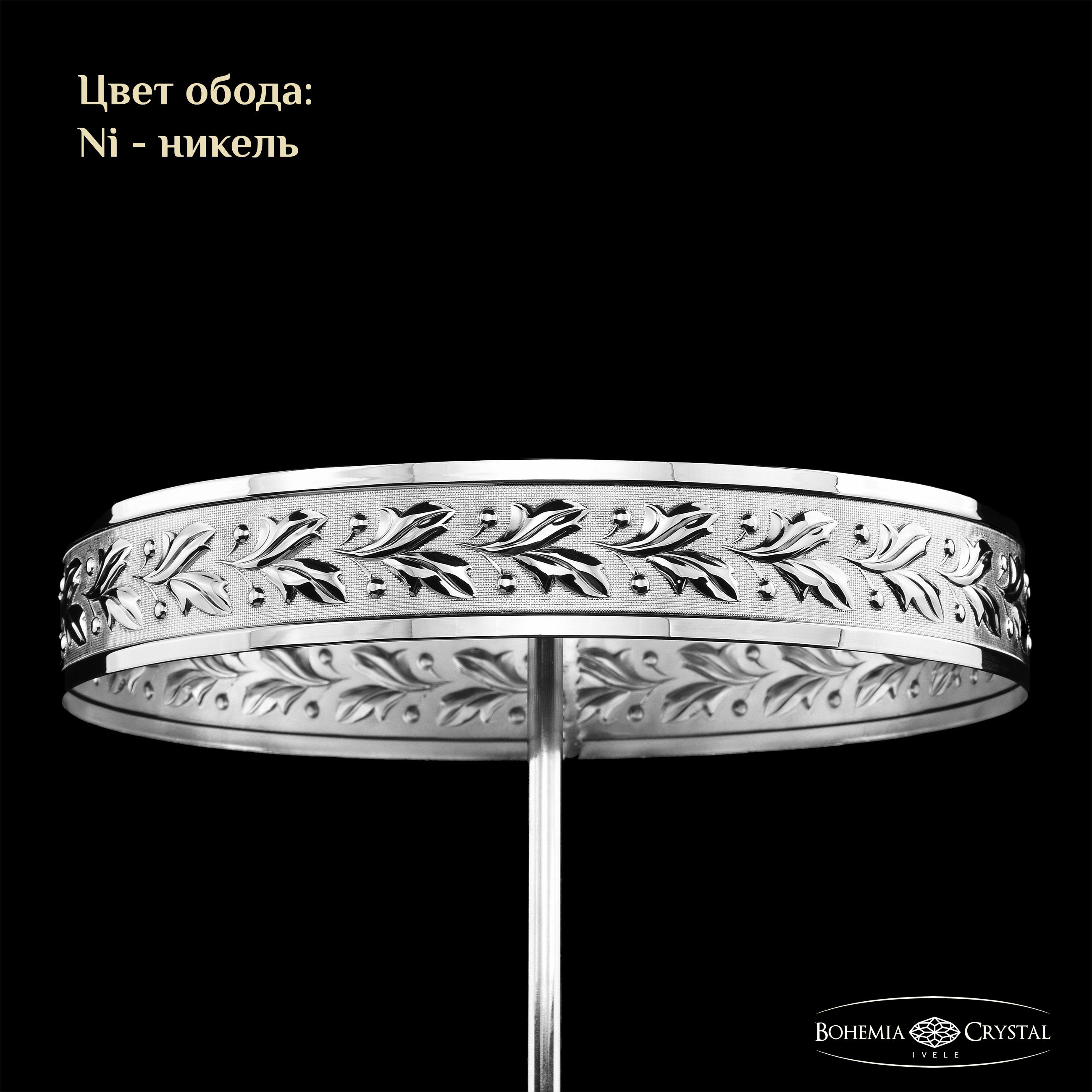 Настольная лампа Bohemia Ivele Crystal 19201L6/25IV Ni Leafs