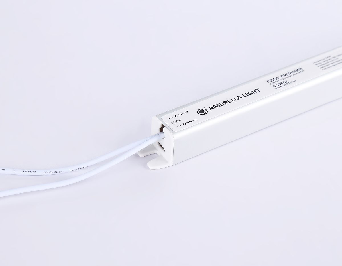 Блок питания Ambrella Light LED Driver 12V 24Вт AC185-260 2A IP20 GS8602