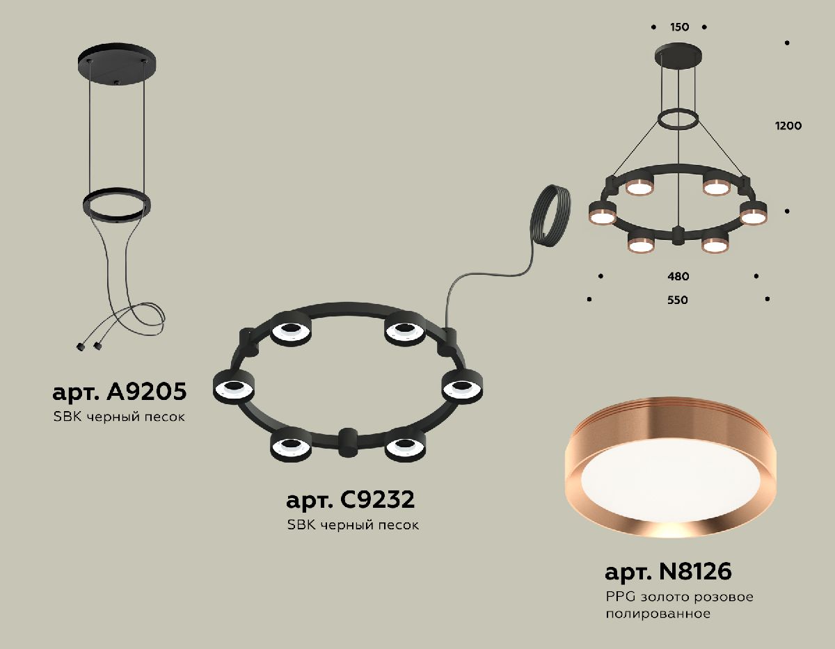 Подвесная люстра Ambrella Light Traditional (A9205, C9232, N8126) XR92051103