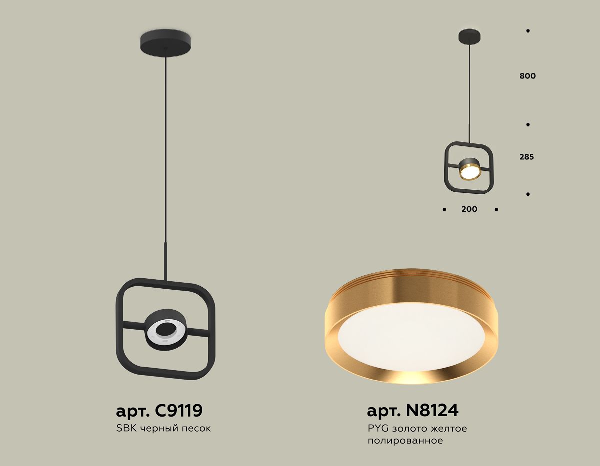 Подвесной светильник Ambrella Light Traditional (C9119, N8124) XB9119103
