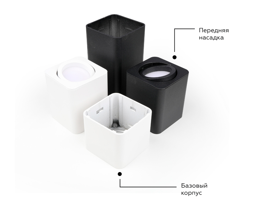 Насадка передняя Ambrella Light DIY Spot N7711
