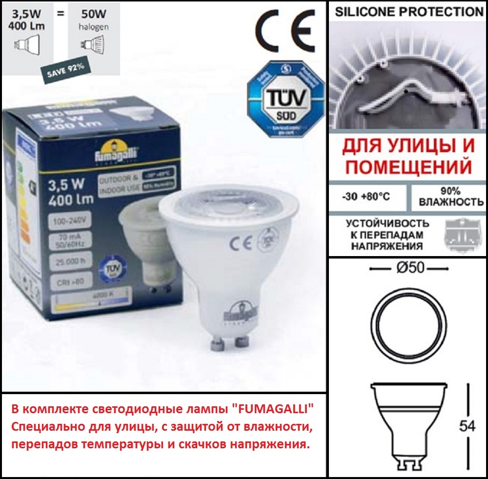 Уличный потолочный светильник Fumagalli Franca 3A7.000.000.AXU1L