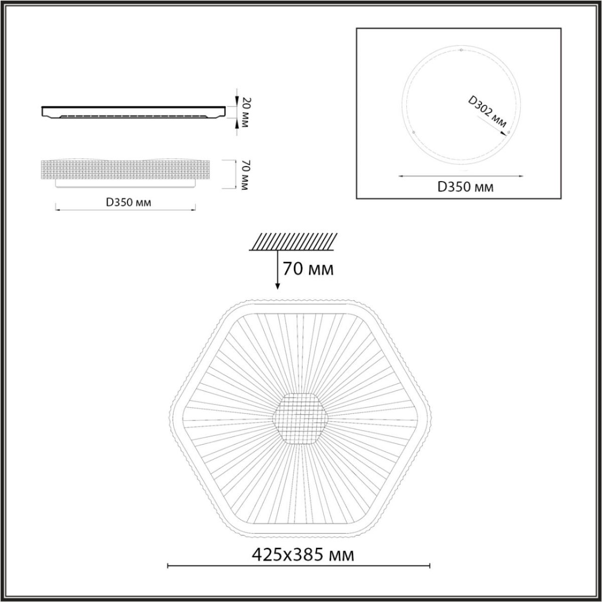 Потолочный светильник Sonex Piko LED Sparks 7746/48L
