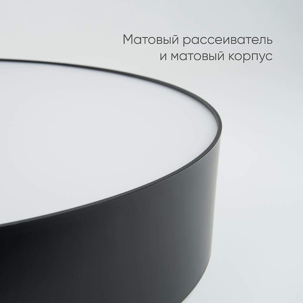 Потолочный светильник Feron AL6200 48067