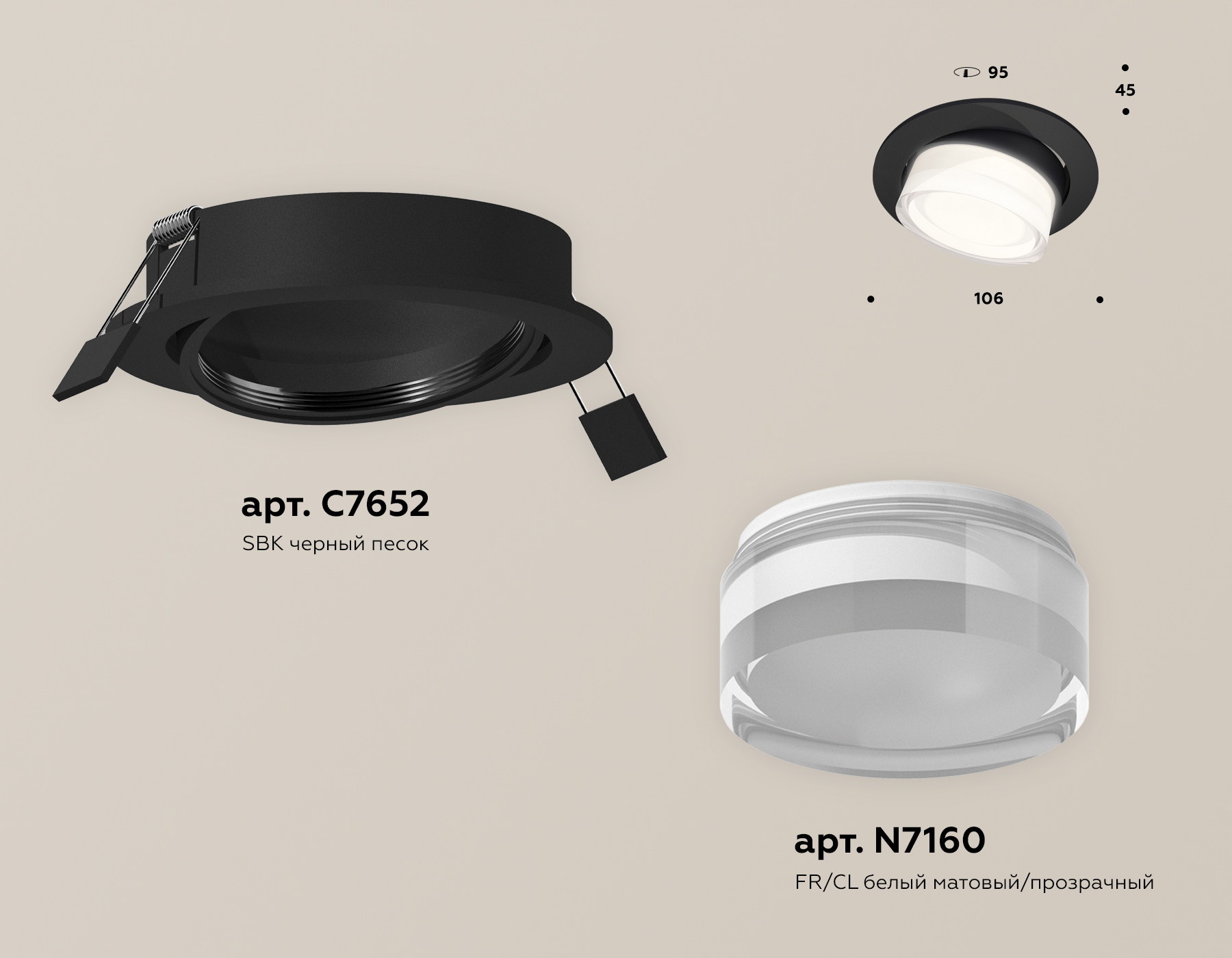 Встраиваемый светильник Ambrella Light Techno Spot XC7652083 (C7652, N7160)