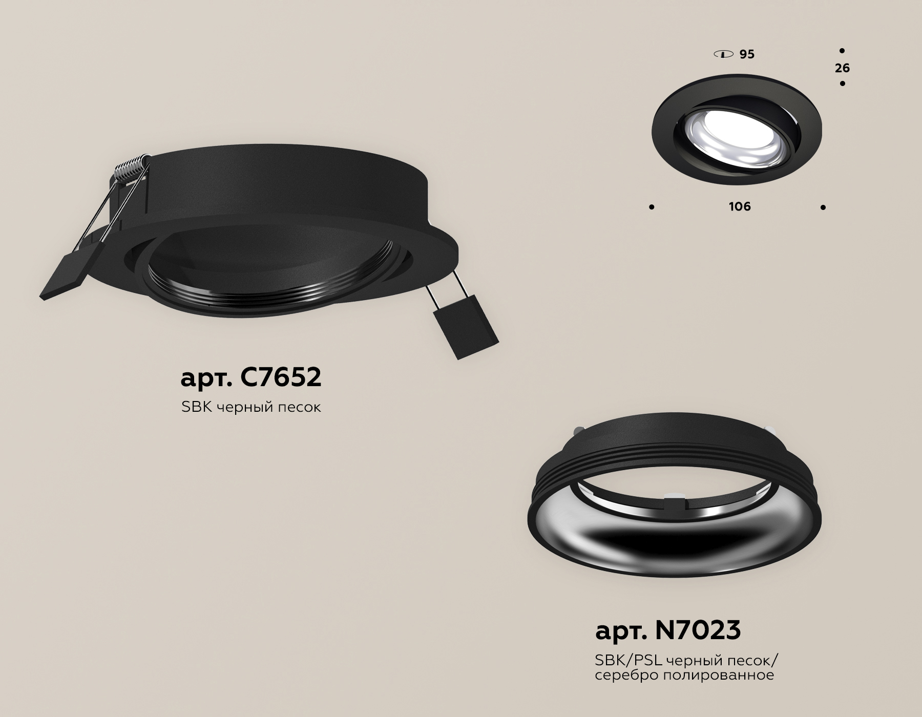 Встраиваемый светильник Ambrella Light Techno Spot XC7652002 (C7652, N7023)