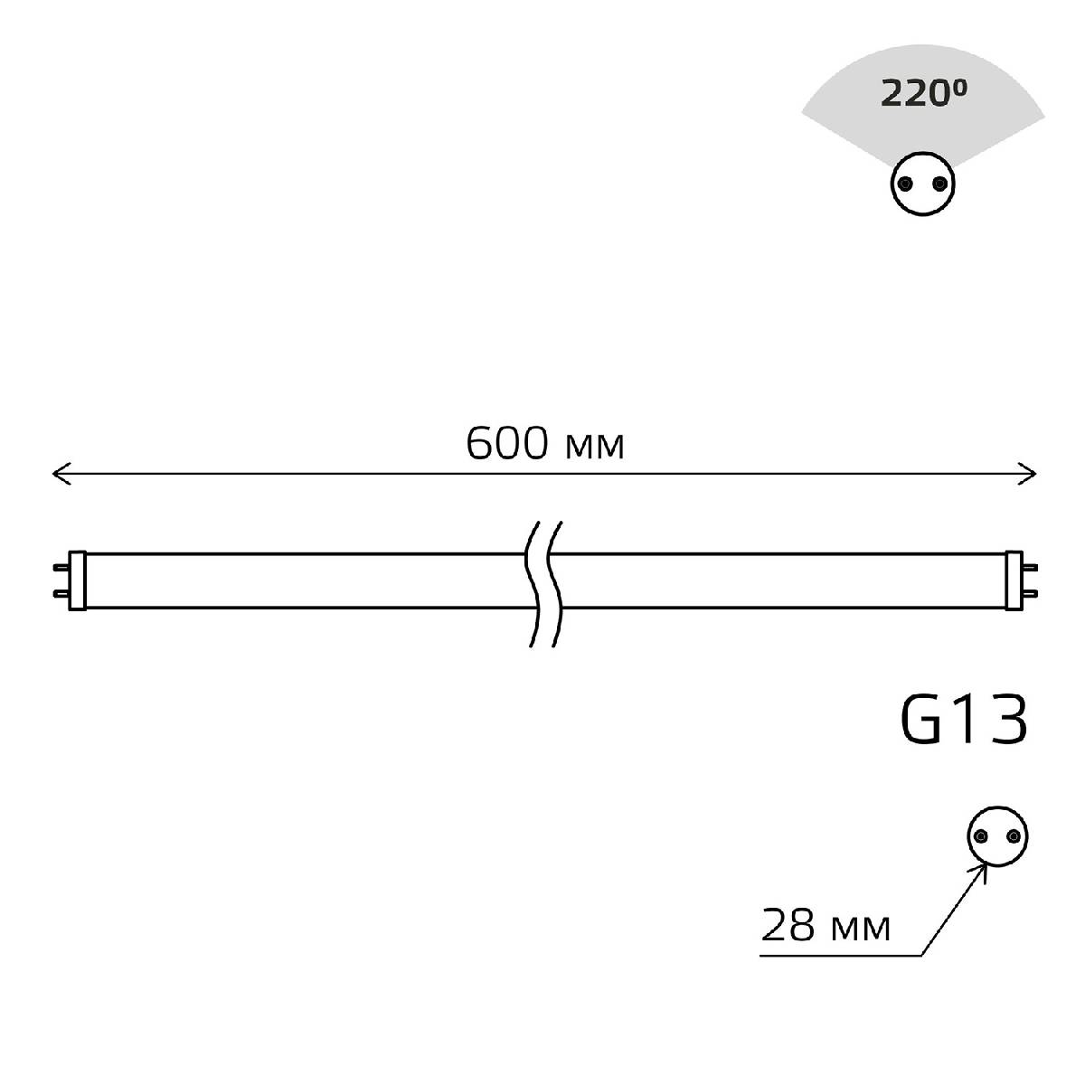 Лампа светодиодная Gauss Basic G13 10W 4000K 1930202
