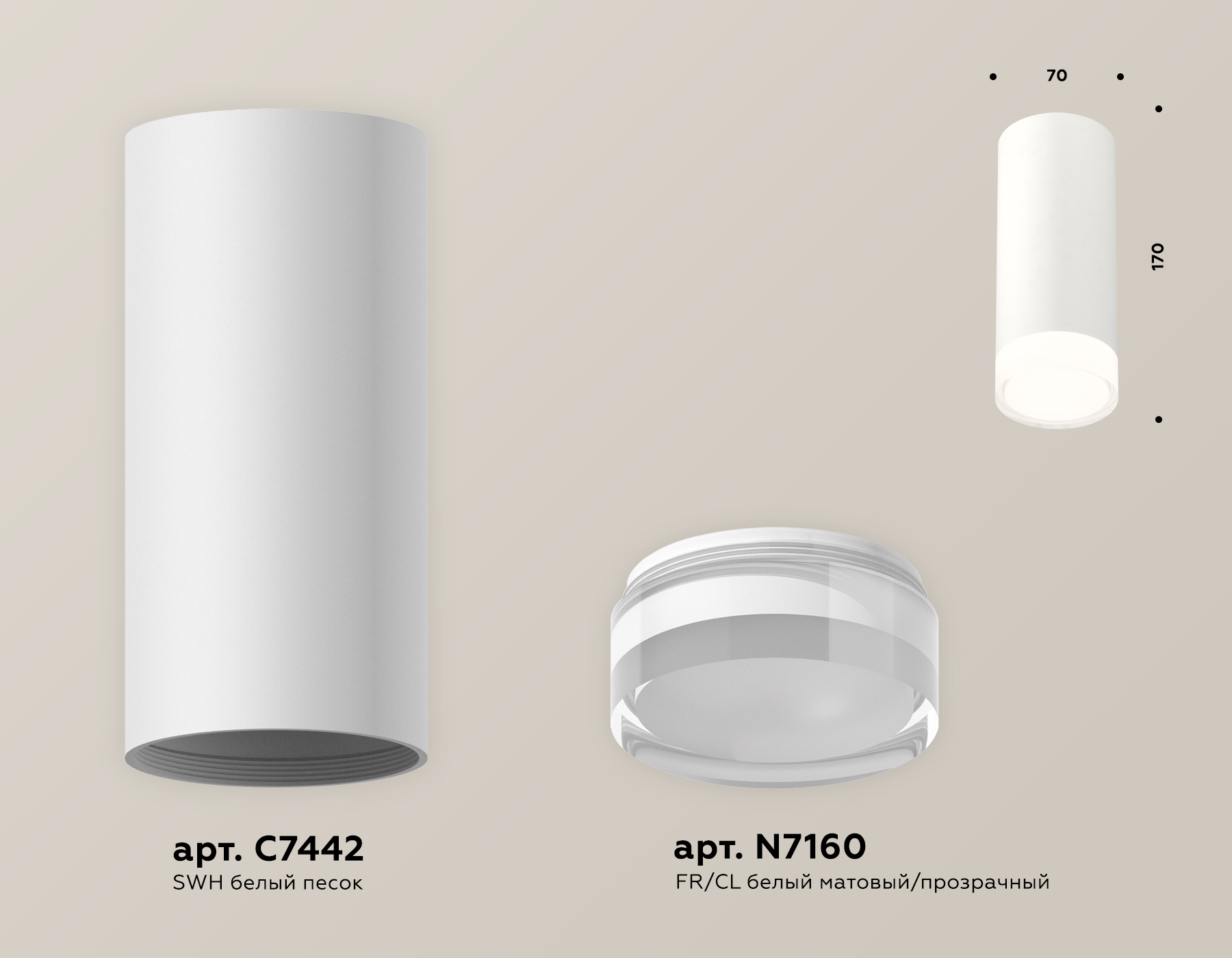Потолочный светильник Ambrella Light Techno Spot XS7442014 (C7442, N7160)