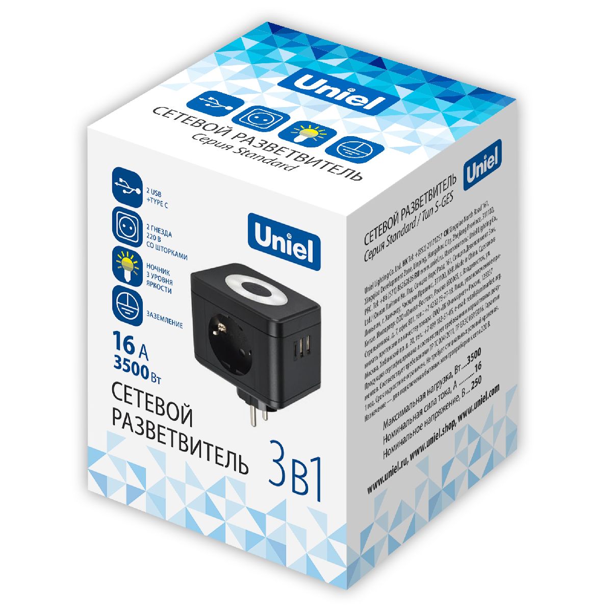 Разветвитель сетевой с выключателем Uniel S-GES2-16SBUC BLACK UL-00011246