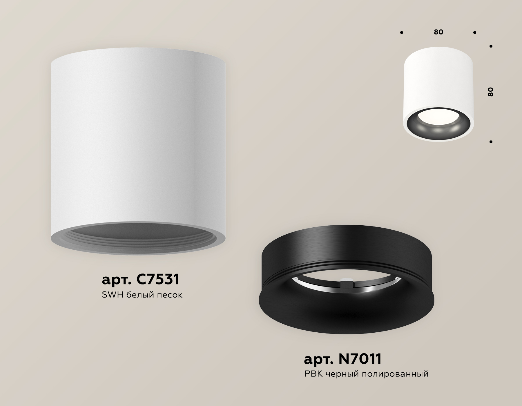 Потолочный светильник Ambrella Light Techno Spot XS7531021 (C7531, N7011)