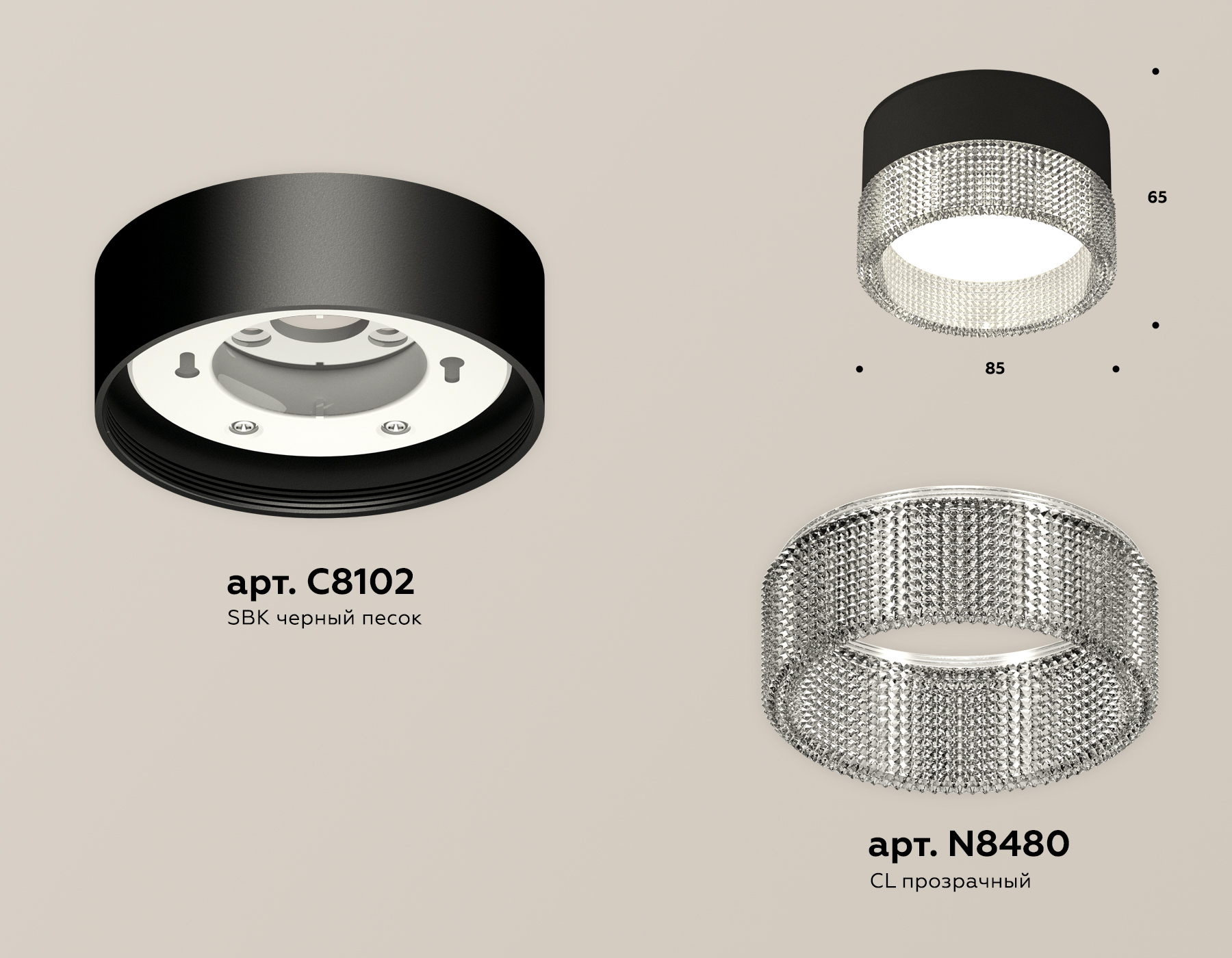 Потолочный светильник Ambrella Light Techno Spot XS8102030 (C8102, N8480)