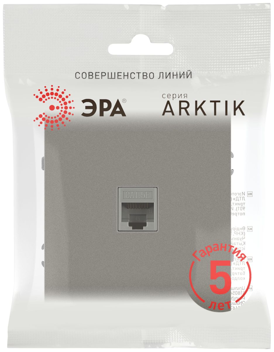 Розетка Эра Arktik 16-3107-07 информационная RJ45 титан Б0070480