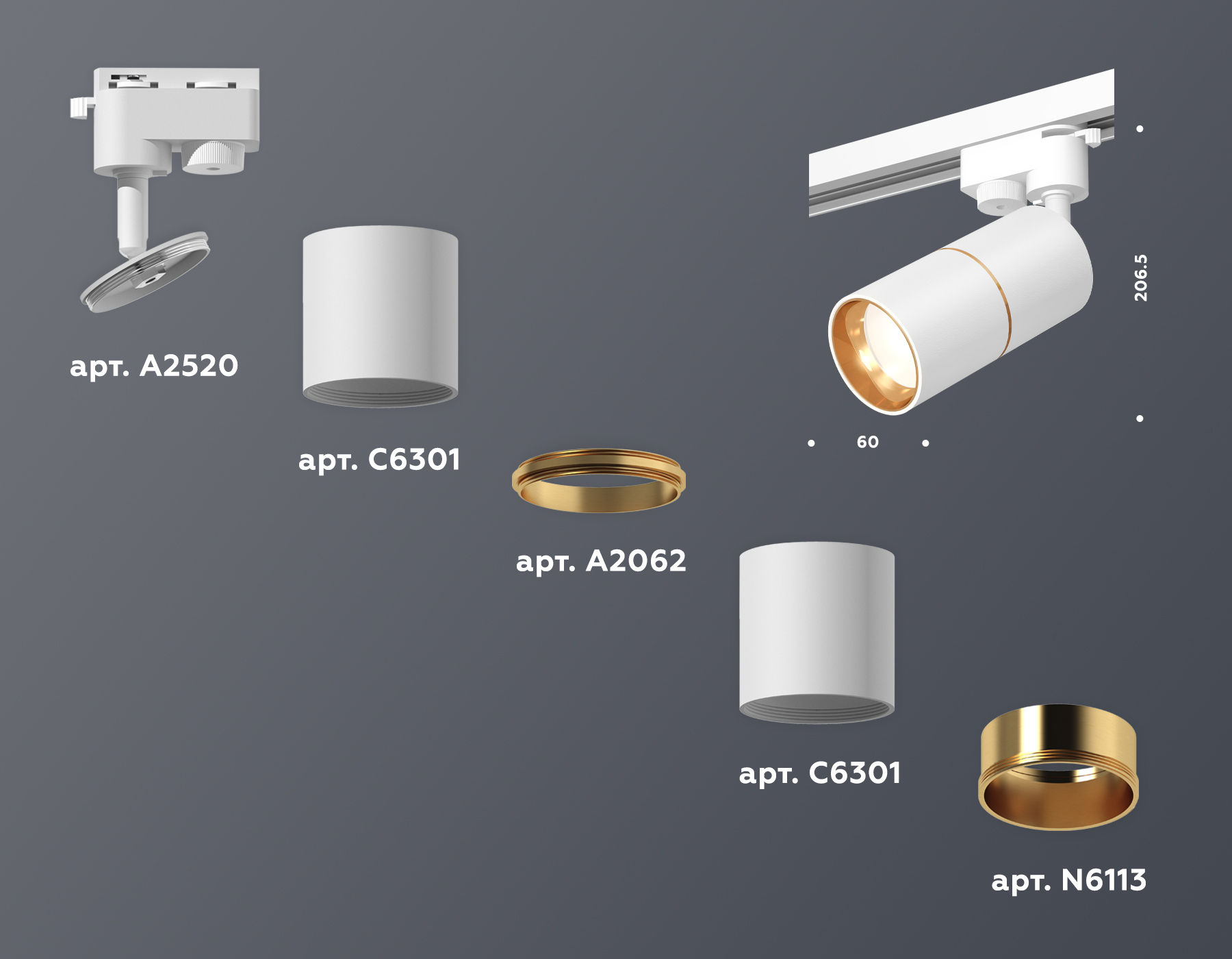 Трековый однофазный светильник Ambrella Light Track System XT6301020 (A2520, C6301, A2062, C6301, N6113)