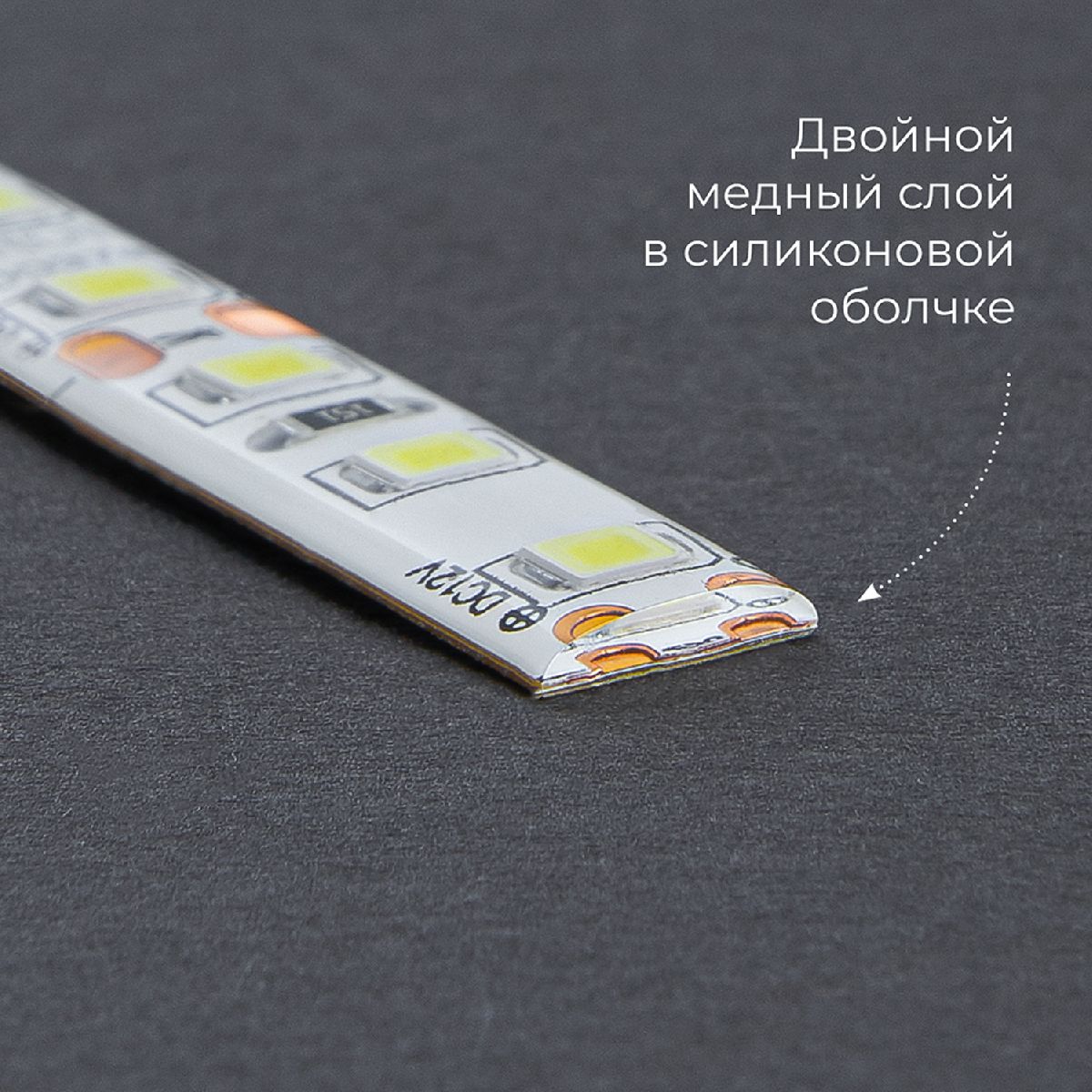 Светодиодная лента Feron LS604 12В 2835 4,8Вт/м 4000K 5м IP65 48219