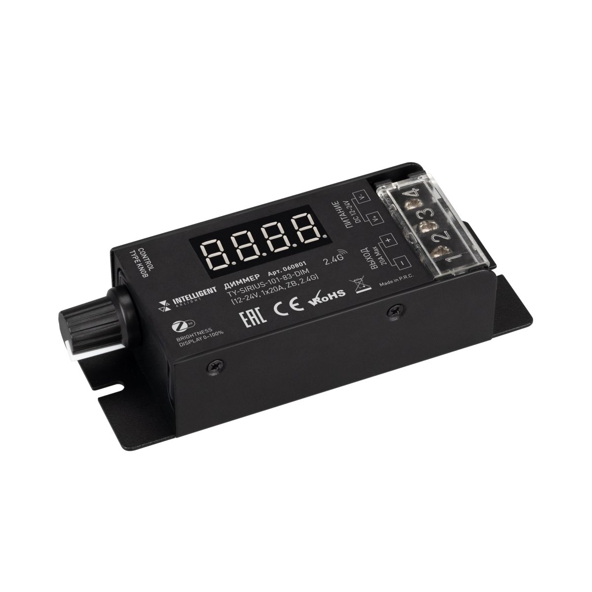 Диммер Arlight TY-SIRIUS-101-83-DIM (12-24V, 1x20A, ZB, 2.4G) (IARL, IP20 Металл) 060801