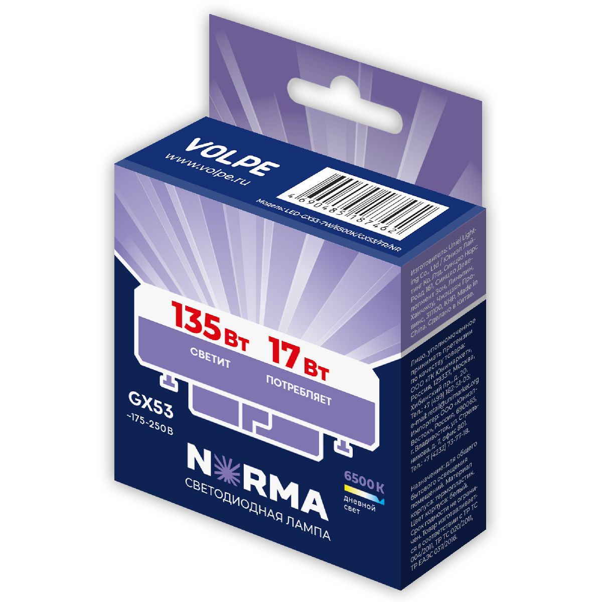 Лампа светодиодная Volpe Norma LED-GX53-17W/6500K/GX53/FR/NR UL-00011437