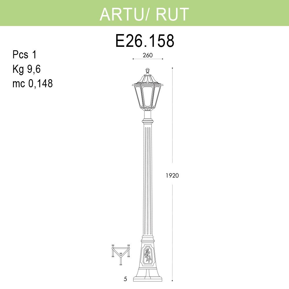 Уличный фонарь Fumagalli Artu/Rut E26.158.000.BXF1R