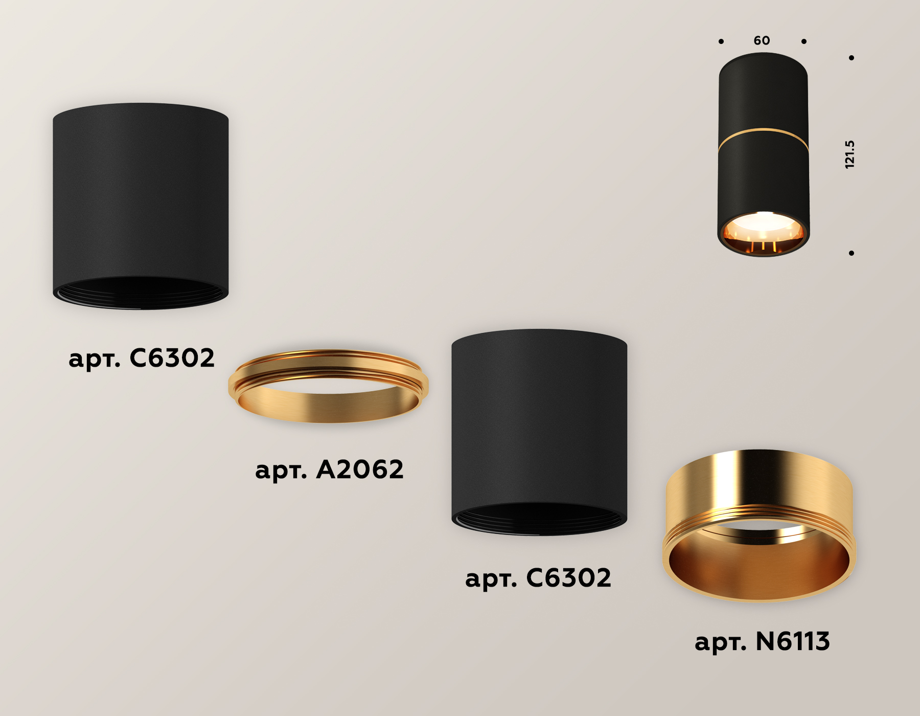 Накладной светильник Ambrella Light Techno XS6302082 (C6302, A2062, N6113)