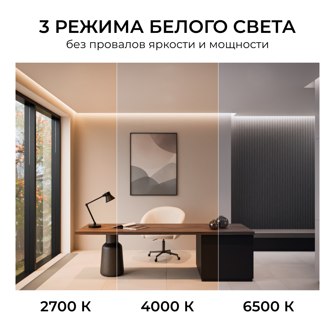 Трековый однофазный светильник Apeyron 25-29